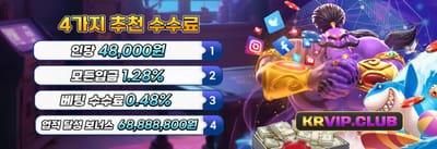매주 쏟아지는 VIP 캐시백 promotion