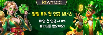 데일리 리로드 보너스 혜택 promotion