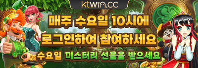 친구 초대 리워드 보너스 promotion