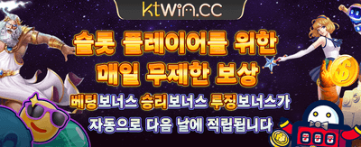 789클럽 VIP 특별 혜택 안내